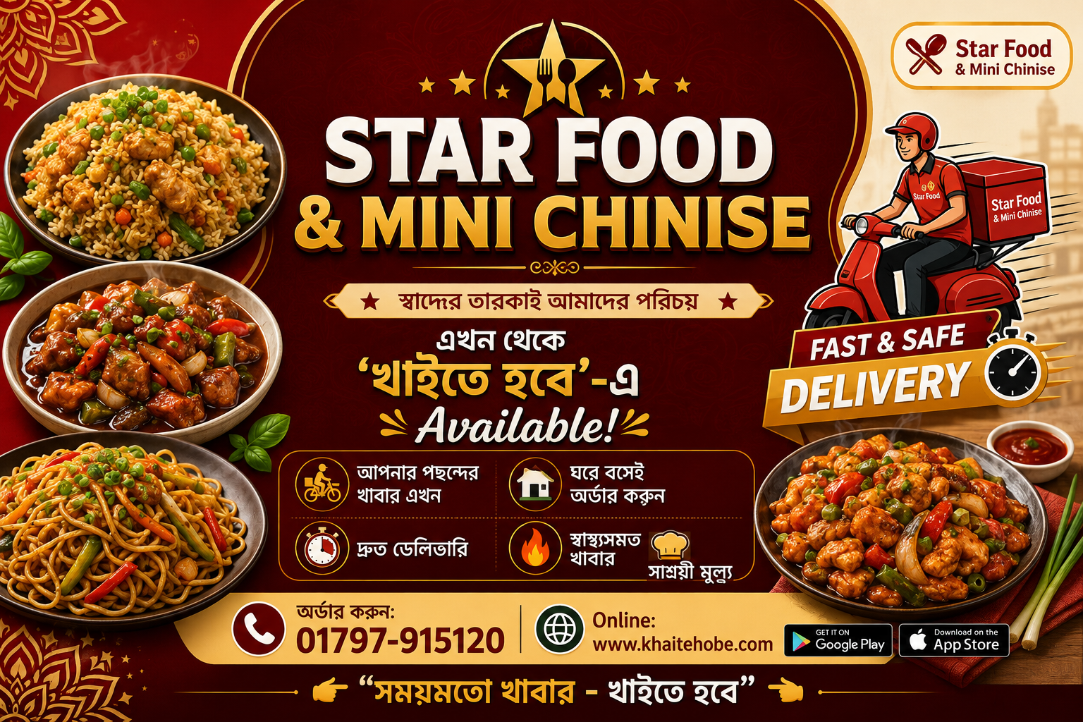 Star Food & Mini Chinese